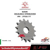 ราคา สเตอร์หน้า JOMTHAI JTF520/17T SUZUKI GSX,DL,V-STROM ของแท้!! ส่งไว!! (28637451674)