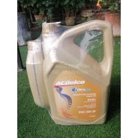 ราคา ACDelco น้ำมันเครื่อง ดีเซล DEXOS2 5W30 6+1ลิตร (CJ-4) (4432489944)