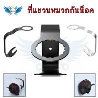 ราคา ตะขอแขวนหมวกกันน็อค หมวก ที่แขวนอเนกประสงค์ แบบติดผนัง วัสดุสแตนเลส สามารถแขวนหมวกกันน็อคได้(0181) (43809625969)