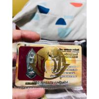 ราคา เหรียญพระ 25 พุทธศตวรรษ เนื้อชินตะกั่ว สร้างขึ้นในวโรกาสสำคัญฉลอง 25 พุทธศตวรรษ เมื่อปี พ.ศ.2500 พร้อมบัตรรับประกัน (28504174771)