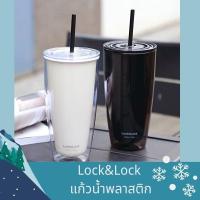 ราคา Lock&Lockแก้วน้ำพลาสติกลายน่ารักสดใส กับแก้วน้ำสีสุดคลาสสิก เรียบหรู ความจุ 750mlแก้วสองชั้นพร้อมหลอดขวดพลา (9015892465)