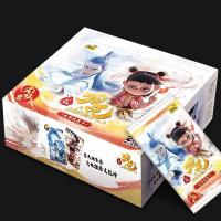 ราคา Nezha 2 Magic Child Series สุ่มการ์ดคอลเลกชัน Aobing การ์ดตัวละครการ์ดของขวัญหายาก (27184766605)