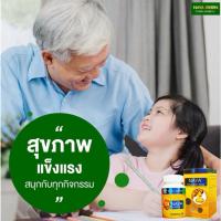 ราคา นาย่าเซซามีน พลัส NayaSesameen Plus น้ำมันงาสกัดเย็น ขนาด 120 แคปซูล - นาย่ากรีนออนไลน (41161749914)