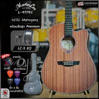 ราคา [โค้ดลด1000-฿] ไม้หน้าแท้ MG|ASH กีตาร์โปร่งไฟฟ้า Martin lee L4119C/4114 กีต้าร์โปร่ง 41” ฟรีกระเป๋า ปิ๊ก4อัน ใบคอร์ด (25419383336)