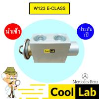 ราคา วาล์วแอร์ นำเข้า เบนซ์ W123 แอร์รถยนต์ BENZ E-CLASS 1033 579 (28726055520)