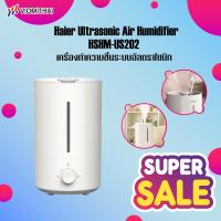 ราคา Haier Ultrasonic Air Humidifier เครื่องทำความชื้นระบบอัลตราโซนิก เครื่องพ่นไอน้ำอโรม่า รุ่น HSHM-US101 / HSHM-US202 (43764998127)