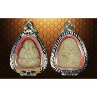 ราคา พระปิดตาวัดเนินกระปรอก พิมพ์หลังยันต์ห้า เนื้อผงพรายกุมาร ไม่ทาทอง ปี 2516 จ.ระยอง (หลวงปู่ทิม วัดละหารไร่ ปลุกเสก) (28235272540)