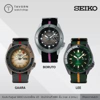 ราคา นาฬิกา SEIKO 5 Sports New Automatic Limited Edtion รุน (4781859523)