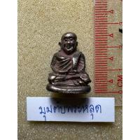 ราคา รูปหล่อหลวงพ่อเงิน ไม่ทราบประวัติการสร้าง (41257800462)