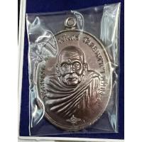 ราคา 156เหรียญพระอาจารย์นำ วัดดอนศาลา พัทลุง รุ่นฉลองซุ้มประตูวัด จัดสร้างโดยวัดดอนศาลา จัดสร้างปี 2560 (19866069407)