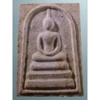 ราคา Antig Lee 267 พระสมเด็จเนื้อผง ผสมดอกสาละ วัดพระนอนจักรสีห์ จังหวัดสิงห์บุรี ขนาดเทียบกับเหรียญบาท (43861835168)