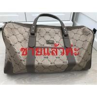 ราคา กระเป๋าเดินทางวินเทจจากฝรั่งเศส มือสองสภาพ 90% (310573118)