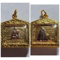 ราคา เหรียญพระพุทธไสยาสน์ หลังสมเด็จพระพุฒาจารย์โต พรหมรังสี พร้อมพระพิมพ์สมเด็จวัดระฆัง (องค์จิ๋ว) ปี 2546 วัดสะตือ จ.อยุธยา (29714948498)