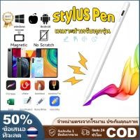ราคา 2025ปากกาสไตลัสอเนกประสงค์สำหรับ iPad และโทรศัพท์, ปากกาสไตลัสสำหรับแท็บเล็ต, ปากกาสไตลัสสำหรับเปลี่ยนหน้าจอสัมผัส (43814121810)