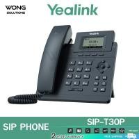 ราคา Yealink SIP-T30P โทรศัพท์สำนักงาน โทรศัพท์ตั้งโต๊ะ (5883964765)