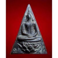 ราคา พระสมเด็จจิตรลดา พ.ศ. 2508พระสมเด็จจิตรลดา หรือ พระกำลังแผ่นดิน (หรืออาจเรียกว่า สมเด็จจิตรลดา, พระจิตรลดา) เป็นพระเครื่ (40955080781)