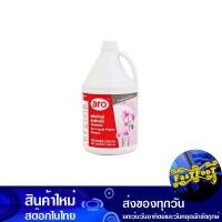 ราคา น้ำยาซักผ้าสูตรซักมือ 3500 มล. เอโร่ Aro Hand Wash Liquid Detergent (23912602291)