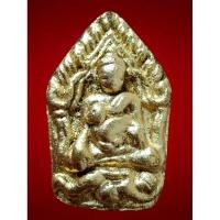 ราคา พระขุนแผนปลุกกุมารอุ้มไก่ หลวงปู่สรวง หลวงตาเบ๊าะ ของแท้ บ้านละลม จ.ศรีษะเกษ รุ่น 1 ปี 19 ลงรักปิดทองแท้ สุดยอดพุทธคุณ (28637989639)