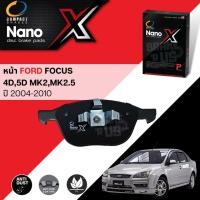ราคา Compact เกรดท็อปผ้าดิสเบรคหน้า FORD FOCUS mk2, mk2.5 4D,5D ปี 2005-2011 Compact NANO X DEX 1317 (28012407183)
