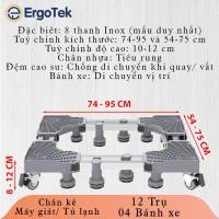 ราคา [ตู้เย็น 2 ประตู 4 ประตู] 12 เสา และ 4 ล้อ - ขาตั้งตู้เย็นด้านข้าง ขาตั้งตู้เย็น ขนาดใหญ่ ปรับขนาดได้ (40563513983)