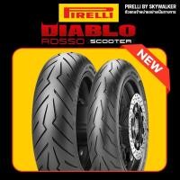 ราคา (ยางใหม่) ยางPirelli Diablo Rosso Scooter ขอบ 12,13,14,15 สำหรับ Aerox,Nmax, Xmax300, Forza300-350,Vespa (4515787566)