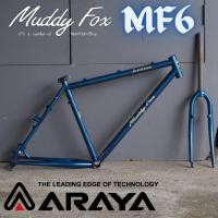 ราคา เฟรมจักรยาน Araya Muddy Fox MF6 Frame set Blue 26"/27.5" (15093193712)