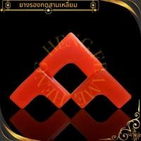 ราคา ยางรองกดเครื่องยิงเข้ามุมกรอบรูป,ยางสามเหลี่ยม,ยางกลม,อุปกรณ์ทำกรอบรูป (26387983957)