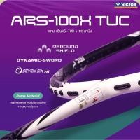 ราคา VICTOR ไม้แบดมินตัน รุ่น ARS-100X TUC แถม เอ็น + ซองหนัง (28485971954)