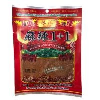 ราคา พริกหมาล่า สูตร 1+1 ขนาด 100 g mala chili powder พริกหมาล่า ผงหมาล่า พริกหม่าล่า ผงหม่าล่า (22645774910)