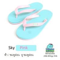 ราคา Hippo bloo รองเท้าแตะฮิปโปบูล Sky Pink ฟ้า / ชมพูอ่อน หู ขมพูอ่อน เบอร์ 9, 9.5 (3843618224)