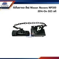 ราคา (แท้%) ที่เก็บยางอะไหล่ รอกแขวนยางอะไหล่ Nissan Navara”2014-On NP300 (23384717466)