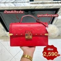 ราคา กระเป๋าCrossbodyป้ายLYN (41703662999)