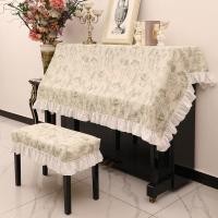 ราคา ผ้าคลุมเปียโนแบบครีม ผ้าคลุมเปียโนฝรั่งเศส ผ้าคลุมครึ่งตัว ผ้าคลุมเปียโนอเมริกันหรูหราเบา แบบยูนิเวอร์แซล (44401289804)