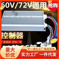 ราคา รถยนต์ไฟฟ้าแบตเตอรี่รถยนต์พลังงานสูงสองล้อสามล้อสี่ล้อสากลควบคุม4.6 (40616492222)