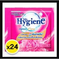 ราคา ไฮยีน เอ็กซ์เพิร์ทแคร์ น้ํายาปรับผ้านุ่ม สูตรเข้มข้น กลิ่น สวีทคิส ชมพู 20 มล. x 24 (41860430396)