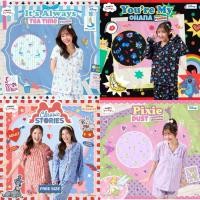 ราคา ชุดนอน Happy sunday ของแท้มือ 1 new in pack ( free size ) อ่านรายละเอียดก่อนซื้อ❗️❗️ (43554379379)