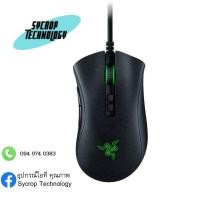 ราคา MOUSE (เมาส์) RAZER DEATHADDER V2 MINI (25639738078)