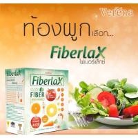 ราคา Verena fiberlax detox ดีท๊อกซ์ เวอรีน่า ไฟเบอร์แล๊กซ์ (10ซอง/กล่อง) (4051972855)