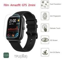 ราคา ฟิล์มกันรอย Amazfit GTS 2 mini (Amazfit GTS2 mini) ฟิล์มTPU, Hydrogel Film/TPU Film Amazfit GTS 2 mini (15484655382)