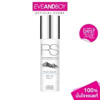 ราคา RIVIERA SUISSE Face Balm SPF30 50 ml. (8435916745)