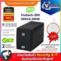 ราคา SKD UPS Protech-900 900VA 380W เครื่องสำรองไฟ ประกัน 2 ปี By Vnix Group (16479909112)