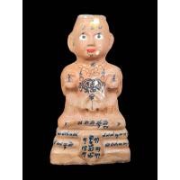 ราคา กุมารทองรุ่น เจ้าสัวน้อย หลวงปู่แย้ม วัดสามง่าม ปี56 (24586050073)