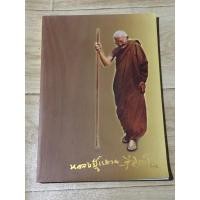 ราคา หลวงปู่แหวน สุจิณโณ วัดดอยแม่ปั๋ง (23427256155)