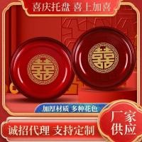 ราคา MERAH Dasom Shuang Xi ถาดสังกะสีแต่งงานความสุขสองเท่า / ถาดสังกะสีหนานําเข้า แฟลชสีแดง / ถาดสําหรับลูกอมชาผลไม้ / ถาดสังจิตพังเทห์ (43268008624)
