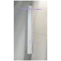 ราคา โคมโรงงาน 1x36W พ่นขาว ยาว120ซม LED (T8)ไม่รวมหลอด (19632886687)