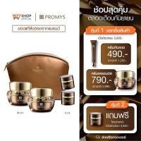 ราคา [1577Shop] Promys พรอมมิส ครีมเนื้อเซรั่ม 30 มล. x2 + ครีม 5 มล. x2 + กระเป๋าเครื่องสำอางค์ x1 (14171654852)