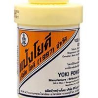 ราคา แป้งโยคี 60 กรัม ลดผดผื่น ทาแล้วสดชื่นเย็นสบาย (3802617208)