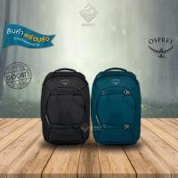 ราคา Osprey กระเป๋าเป้ผู้หญิง 40 ลิตร FAIRVIEW® 40 WOMEN'S TRAVEL PACK (19779651670)