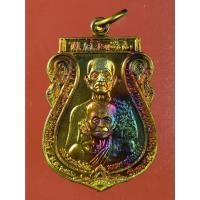 ราคา 3428 เหรียญหลวงพ่อจีน พระครูสิงห์โต วัดสะกัดน้ำมัน ปี 2566 เนื้อกะไหล่ทองผิวรุ้ง สวยมากกก (26041438941)