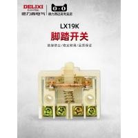 ราคา Delisi LX19K Foot Switch Core LX19K-B Foot Switch Self-Reset Stroke Switch อุปกรณ์เสริม (43915671201)